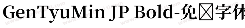 GenTyuMin JP Bold字体转换